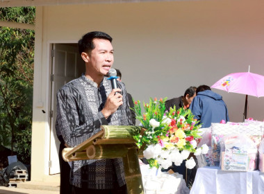 โครงการประชุมเชิงปฏิบัติการขับเคลื่อนสหกรณ์นักเรียนในโรงเรียนตามพระราชดำริ สมเด็จพระกนิษฐาธิราชเจ้า กรมสมเด็จพระเทพรัตนราชสุดา ฯ สยามบรมราชกุมารี ... พารามิเตอร์รูปภาพ 42